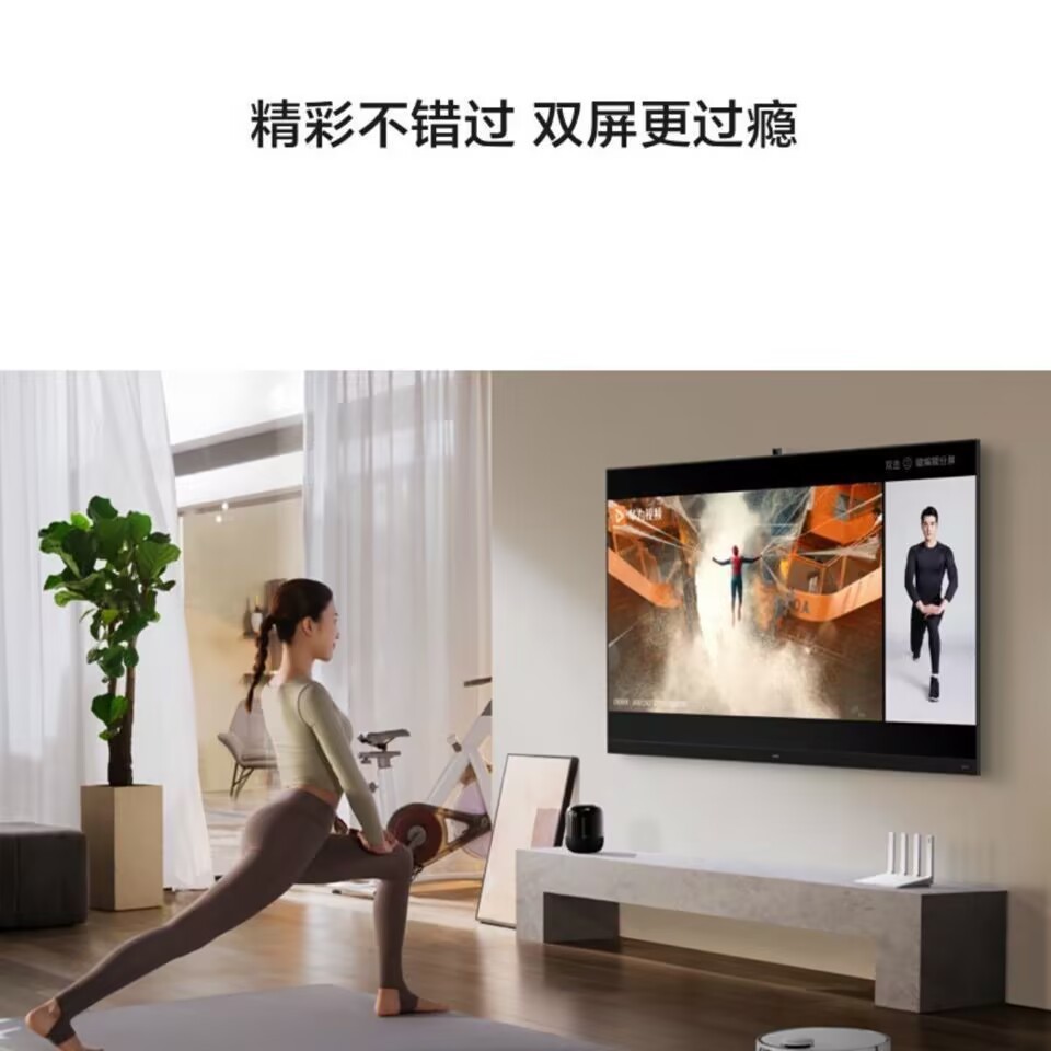 Huawei Smart Screen V85 85-inch 4K Ultra-thin Full-screen AI Video Diwa Thunder Field Smart LCD TV
